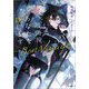 一週間後、あなたを殺します〈2〉―Bon Voyage(GA文庫) [文庫]