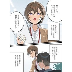さばみぞれ　直筆サイン本　イマリさんは旅上戸 サイン本 イマリさんは旅上戸 サイン本 - メルカリ