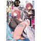 無慈悲な悪役貴族に転生した僕は掌握魔法を駆使して魔法世界の頂点に立つ〈3〉―ヒロインなんていないと諦めていたら向こうから勝手に寄ってきました(GA文庫) [文庫]