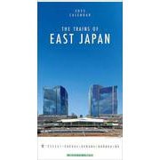 2025 JR東日本オリジナルカレンダー [カレンダー]