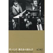 ザ・バンド 来たるべきロック―The Band:The Rock Yet to Come [単行本]