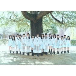 STU48／地平線を見ているか?