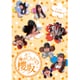 そこ曲がったら、櫻坂? そこさく体育祭編 [Blu-ray Disc]