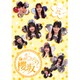 そこ曲がったら、櫻坂? そこさく頭脳祭り編 [Blu-ray Disc]