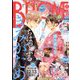 BE LOVE 2025年 01月号 [雑誌]