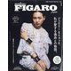 madame FIGARO japon （フィガロ ジャポン） 2025年 01月号 [雑誌]