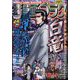 週刊漫画ゴラク 2024年 12/6号 [雑誌]
