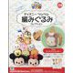 ディズニーツムツム編みぐるみ 2024年 12/4号 （228号） [雑誌]