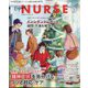 Expert Nurse （エキスパートナース） 2024年 12月号 [雑誌]