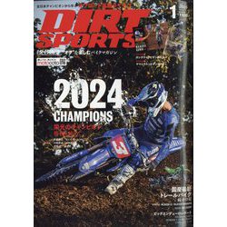 DIRT SPORTS （ダートスポーツ） 2025年 01月号 [雑誌]