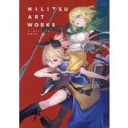 NILITSU ART WORKS―ダンまちシリーズ&処刑少女(GA文庫) [単行本]