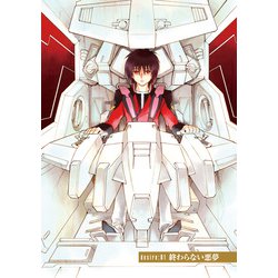 機動戦士ガンダムSEED 1 Amazon.co.jp: 機動戦士ガンダムSEED(1) すれ違う翼 (角川