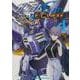 機動戦士ガンダムSEED ECLIPSE（４）<4>(角川コミックス・エース) [コミック]