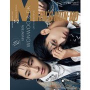 MEN'S NON-NO(メンズノンノ)増刊WONWOO&DK表紙違い版 2025年 02月号 [雑誌]