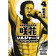 咲花ソルジャーズ（4）(ヤンマガKCスペシャル) [コミック]