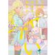 ２年１組　うちのクラスの女子がヤバい<２巻>(トーチコミックス) [コミック]