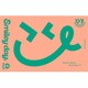 Day2／18TRIP Cassette #07 'Smiley day' -Day2-