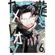 龍とカメレオン（6）(ｶﾞﾝｶﾞﾝｺﾐｯｸｽJOKER) [コミック]