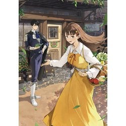 ヨドバシ.com - 王都の行き止まりカフェ『隠れ家』―うっかり