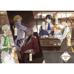 ヨドバシ.com - 王都の行き止まりカフェ『隠れ家』―うっかり