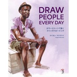 DRAW PEOPLE EVERY DAY―カラーとトーンで描くクイックドローイング [単行本]