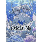 iMaGiNe―カントク20th Anniversary Rough & LineArt [単行本]