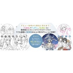 iMaGiNe-イマジン- カントク 直筆サイン本 シュリンク未開封品 ≪直筆サイン入り≫iMaGiNe-イマジン- カントク20th Anniversary