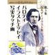 坂本ずーイラスト集〈第3集〉パロディ・イラストエッセイ・写実タッチ画 [単行本]