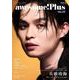 awesome！Plus Vol.33（SHINKO MUSIC MOOK） [ムックその他]