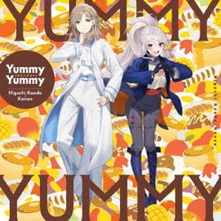 樋口楓、叶／Yummy Yummy (TVアニメ『日本へようこそエルフさん。』エンディング主題歌)