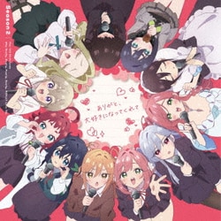 恋太郎ファミリー／ありがと、大好きになってくれて (TVアニメ『君のことが大大大大大好きな100人の彼女』第2期 OPテーマ)