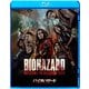 バイオハザード:ウェルカム・トゥ・ラクーンシティ スペシャル・プライス [Blu-ray Disc]