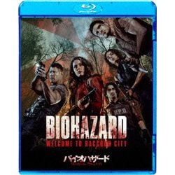 バイオハザード:ウェルカム・トゥ・ラクーンシティ スペシャル・プライス [Blu-ray Disc]