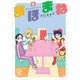 まほまね 2(viviON THOTH comipo comics) [コミック]