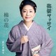 石川さゆり／弥栄(イヤサカ)ヤッサイ/棉の花