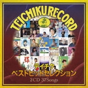 テイチクベストヒットセレクション
