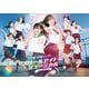 ラブライブ!スクールアイドルミュージカル the DRAMA Blu-ray BOX [Blu-ray Disc]
