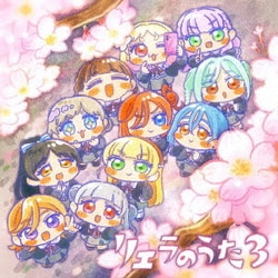 Liella!／TVアニメ『ラブライブ!スーパースター!!』3期特別パート リエラのうた3