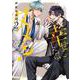 幸せにしたらダメですか？ 2(ジェラートコミックス<CMG16>－ジェラートコミックス<16>) [コミック]