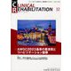 JOURNAL OF CLINICAL REHABILITATION (クリニカル リハビリテーション) 2024年 12月号 [雑誌]