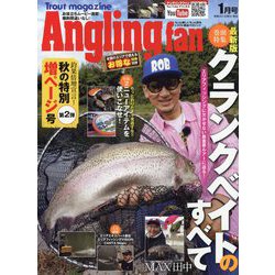 Angling Fan (アングリング ファン) 2025年 01月号 [雑誌]