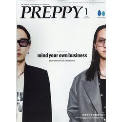 PREPPY(プレッピー) 2025年 01月号 [雑誌]