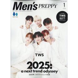 増刊プレッピー Men'sPREPPY 2025年 01月号 [雑誌]