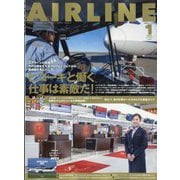 AIRLINE (エアライン) 2025年 01月号 [雑誌]