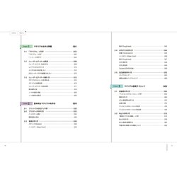 ヨドバシ.com - Blender質感・マテリアル設定実践テクニック