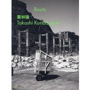 栗林隆 Roots―Takashi Kuribayashi:Roots [単行本]