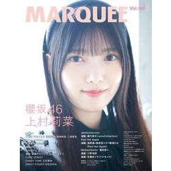 MARQUEE Vol.156 [全集叢書]