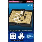 囲碁 [ムックその他]