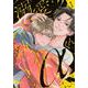 溺愛執着αくん（1） [コミック]
