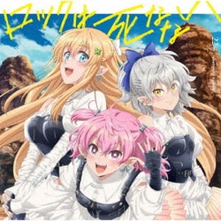 22/7／ロックは死なない